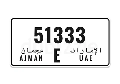 51333 E AJMAN