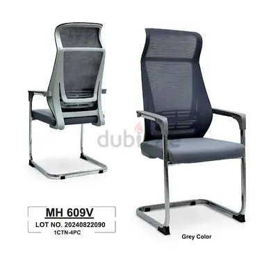 Brand New Mash Visitor Chair