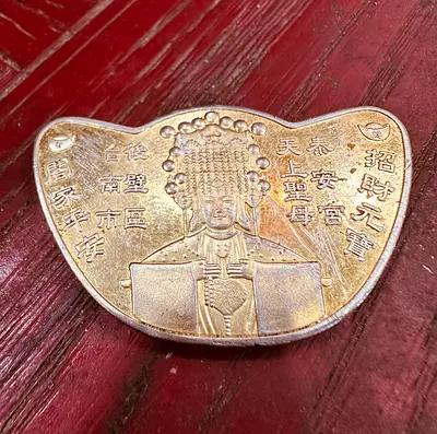 Antique Chinese Lucky Coin