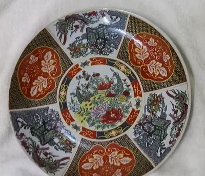 White Ceramic Decorative Plate / Wall Plate (Used)
