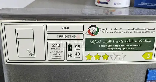 Refrigerator Nikai