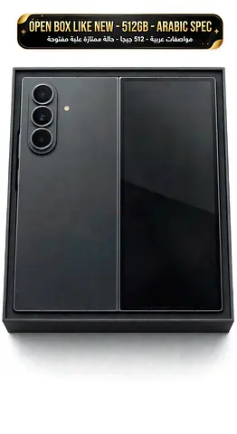 Samsung Z Fold 7 512GB A+ Arabic Spec Boxed