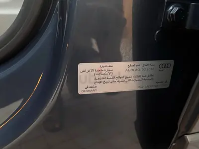 Audi Q5 2016 40 TFSI quattro Sline- GCC Specs