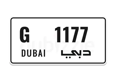 Dubai Car Plate Number G 1177 for Sale | Premium Number
