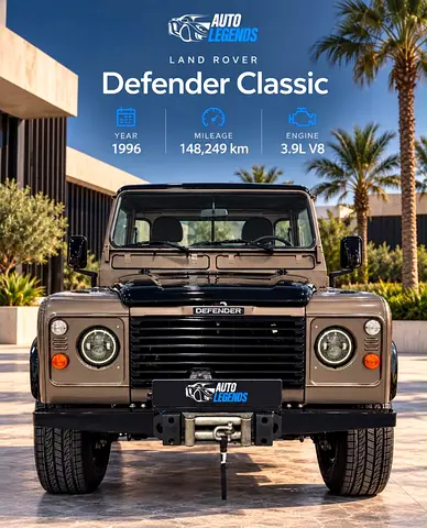 صورة 2 لـ 1996 LAND Rover DEFENDER