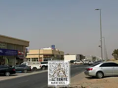HOT DEAL || COMMERCIAL PLOT || GROUND + MEZZENINE || 3014 SQFT || PRIME LOCATION || OPPOSITE MOSQUE 