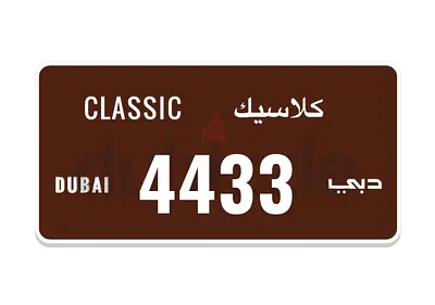 Best price you will find with Future_plates