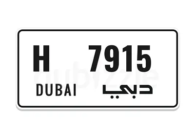 دبي