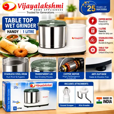 Vijayalakshmi Handy 1L Red Wet Grinder – Copper Motor + Atta Kneader & Coconut Grater