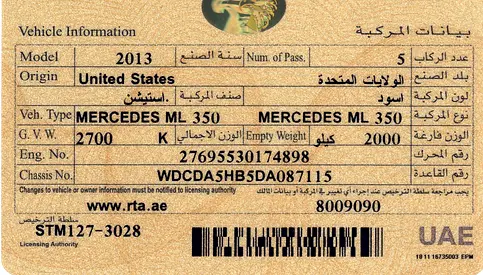 صورة مصغرة 12 لـ 2013 Mercedes-BENZ M-CLASS