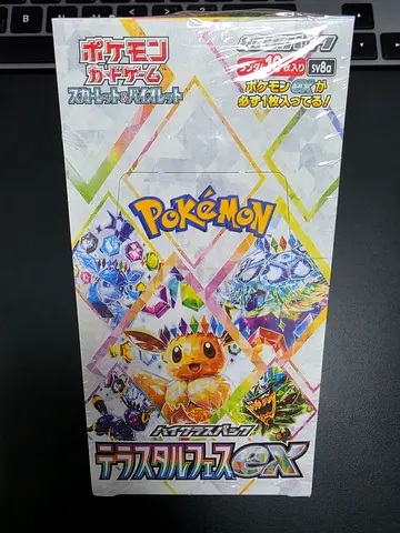 Terastal Festival EX SV8A Japanese Pokemon Booster | Authenticated Prism Evolution Japanese Version