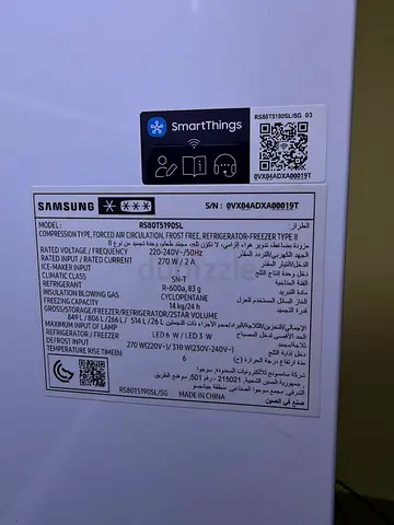 Samsung 806L Side-by-Side Refrigerator – Water & Ice Dispenser