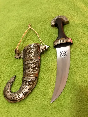 Authentic Vintage Moroccan Koummya Berber Dagger with Ornate Scabbard