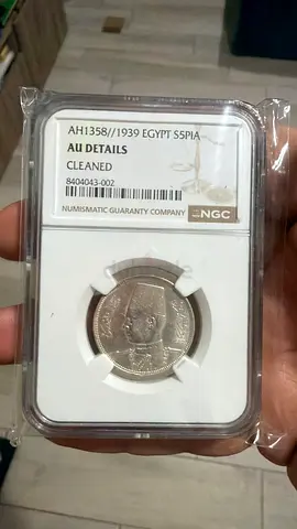 1939 Egypt king Farouk Silver 5 Piastres - NGC Certified عمله الملك فاروق 5قروش نادره و مقيمه