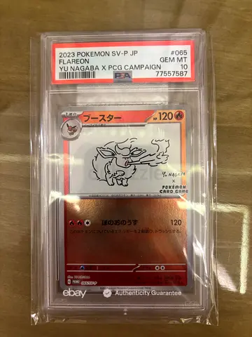 Graded 2023 Pokémon Red & Blue flareon Sketch Promo - PSA Gem Mint
