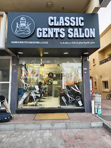 Fully equipped Mens Salon for Sale in Ajman