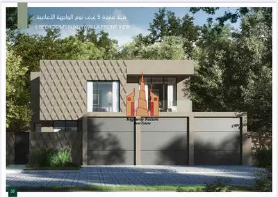 Luxury 2-Bedroom Townhouse for Sale in Hayyan, Sharjah | Nature-Inspired Community