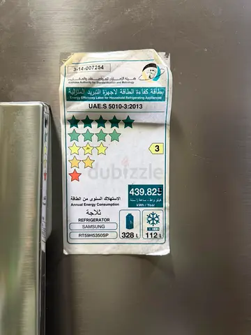 Samsung Refrigerator RT59H5530SP - 328L (Used)