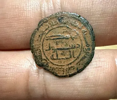 Antique Islamic Bronze Coin with Arabic Inscription (Small Copper Coin)فلس اموي نحاس للبيع