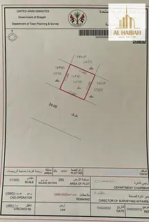 For sale, two adjacent residential lands in Sharjah, Rawdat Al Qart area, in a very special location