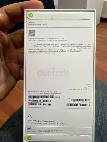 Apple iPhone (boxed) — Unopened retail box