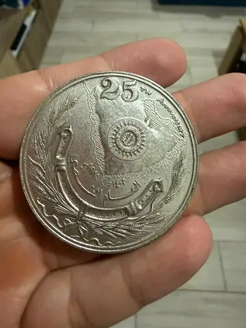 Memorial collectabl Silverميدالية سعودية فضه تذكارية ميدالية بنك الرياض اصدار نادر سنة 1982 ٧٩ جرام
