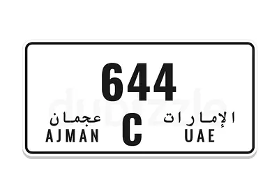 للبيع رقم ثلاثي عجمان 644