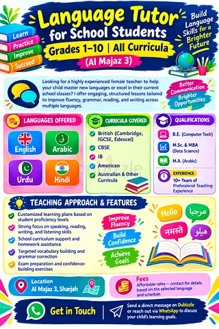 Language Tutor for School Students | Grades 1–10 | All Curricula (Al Majaz 3)