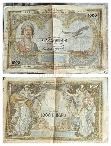 Yugoslavia 1000 dinara banknote, 1931, Kingdom of Yugoslavia, collector note
