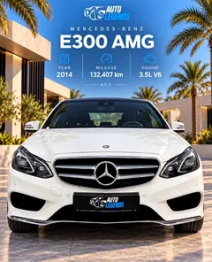 2014 Mercedes Benz E-Class