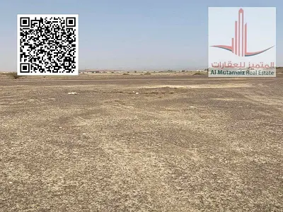 Industrial Land for Sale in Al Manama 15