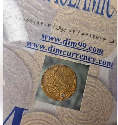 ORIGONAL Ottoman/Turkish Antique Gold Coin with certificate 2.5 G دينار ذهب عثماني عتيق