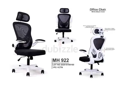 Brand New Office Chair For Sale