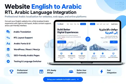 English to Arabic Website Conversion | RTL Arabic Language Integration