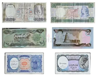 Set of 6 old banknotes: Syria, Iraq, Egypt, collector notes