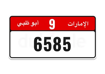 6585