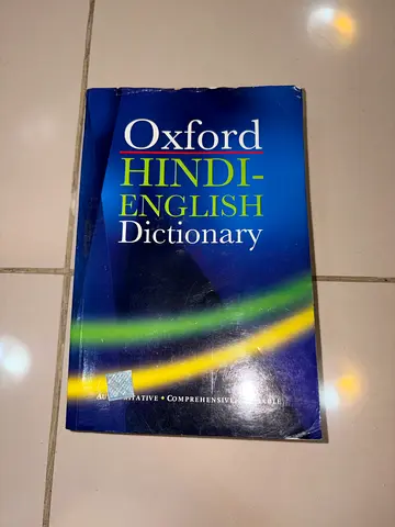 Oxford Hindi-English Dictionary (paperback) - good used condition