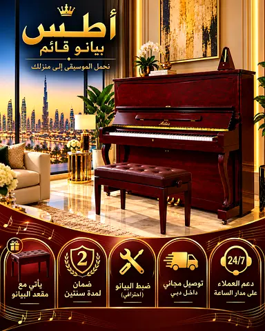 Kawai Upright Piano in classic black finish, offering rich tone, responsive keys and the trusted qua