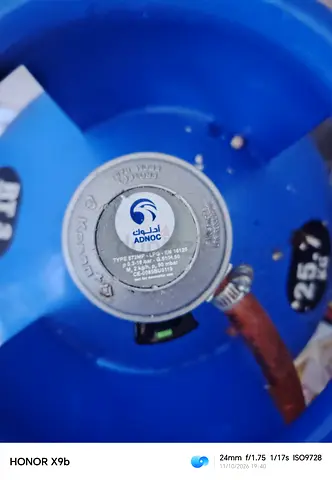 Adnoc gas regulator