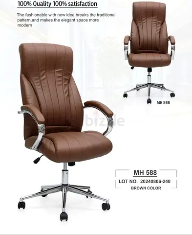 Brown ergonomic leather office chair with armrests (MH-588)