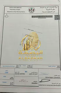 Land for Sale in Sharjah – Basateen Al Zubair 📍 Al Debdaba South | Al Rahmaniya District