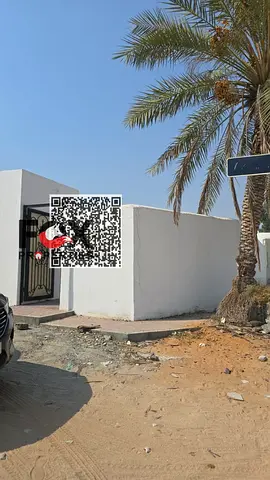 للبيع بيت في الشارقة منطقة القادسية مباشرة من المالك فرصة مميزة لامتلاك بيت في منطقة القادسية بإمارة الشارقة، بموقع زاوية ومساحة مناسبة للسكن العائلي