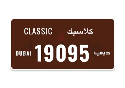 Classic dubai
