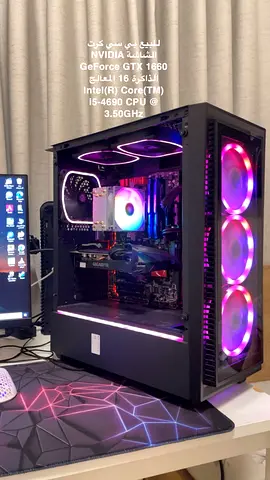 Gaming PC for Sale – GTX 1660 6GB, 16GB RAM