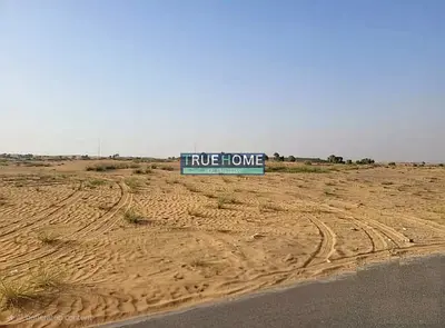 School Development Land for Investment | Sharjah