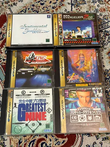 13 Sega Saturn Games $%& Cheap