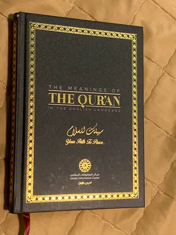 THE MEANINGS OF THE QURAN
IN THE ENGLISH LANGUAGE