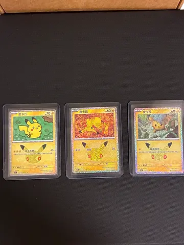 Three Pikachu Pokemon Promo Cards – Holographic, Graded Sleeves, Chinese, 30th anniversary.