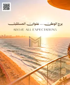 Studio in Al Watan Tower || with AED 25,900 Down Payment and No Commission