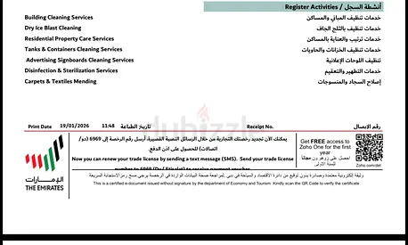 Cleaning Business For Sale